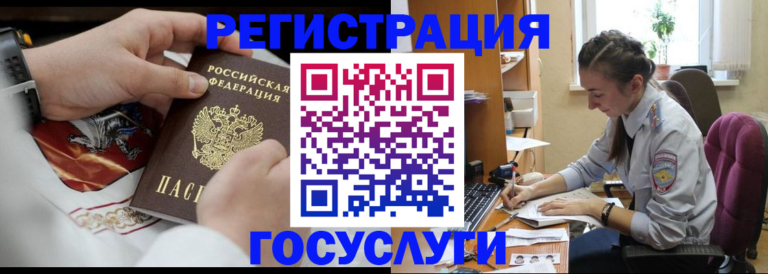 временная регистрация гарантия в Можайске